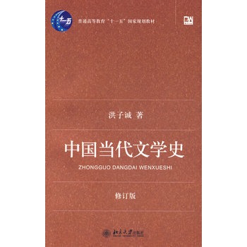 �Ї�(gu��)��(d��ng)���ČW(xu��)ʷ����ӆ�棩