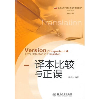 �g�����^�c���`