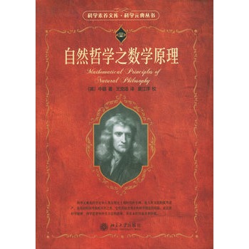 ��Ȼ�܌W(xu��)֮?d��ng)?sh��)�W(xu��)ԭ��/�ƌW(xu��)���B(y��ng)�Ď졤�ƌW(xu��)Ԫ�䅲��(������ԭ���������g����ţ�D��(j��ng)�����W(xu��)��һ�����r(sh��)���ľ�����Ӱ푱鼰��(j��ng)����Ȼ�ƌW(xu��)�������I(l��ng)����)