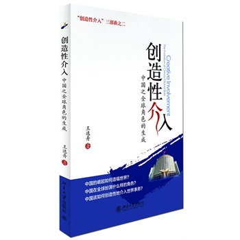 ��(chu��ng)���Խ��롪���Ї�(gu��)֮ȫ���ɫ������