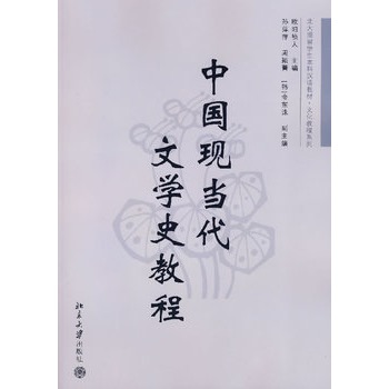 �Ї�(gu��)�F(xi��n)��(d��ng)���ČW(xu��)ʷ�̳�