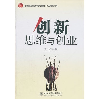 ��(chu��ng)��˼�S�c��(chu��ng)�I(y��)