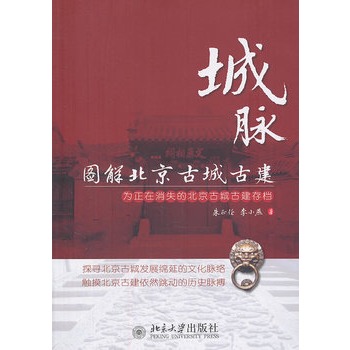 ���}���D�ⱱ���ųǹŽ�