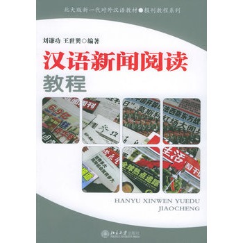 �h�Z(y��)����x�̡̳�����������һ����(du��)��h�Z(y��)�̲ġ���(b��o)���̳�ϵ��