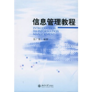 ��Ϣ�����̳�