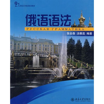 21���o��W���Zϵ�н̲ġ������Z�Z��