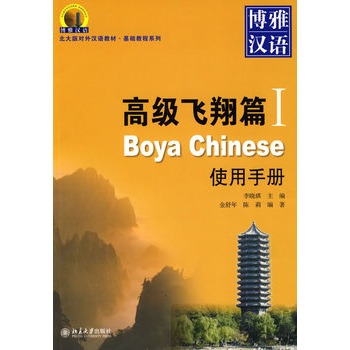 ����挦(du��)��h�Z�̲�.���A(ch��)�̳�ϵ�С����ŝh�Z.�߼�(j��)�w��ƪ��1��ʹ���փ�(c��)