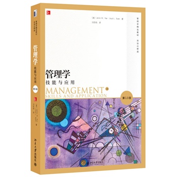 ����W(xu��)�������c��(y��ng)�ã���13�棩���p�Zעጰ棩(Ӣ�İ�)