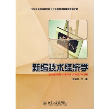 �¾����g(sh��)��(j��ng)���W(xu��)����21���o(j��)ȫ����У��(y��ng)���˲����B(y��ng)ؔ��(j��ng)�����Ҏ(gu��)���̲�