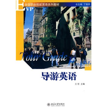 ȫ���I(y��)����Ӣ�Zϵ�н̲ġ���(d��o)��Ӣ�Z