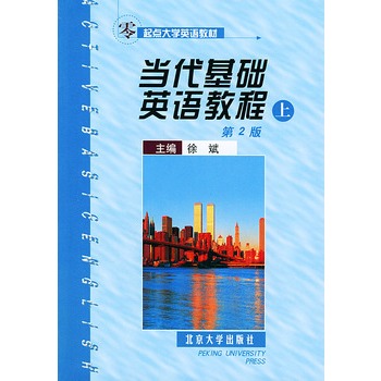 �������A(ch��)Ӣ�Z�̳̣��ϣ����ڶ��棩���������c��W(xu��)Ӣ�Z�̲�