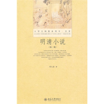 ����С�f(shu��)(�ڶ���)