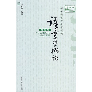 �����Z(y��)�ԌW(xu��)�̲�ϵ�С����Z(y��)�ԌW(xu��)��Փ����ӆ�棩