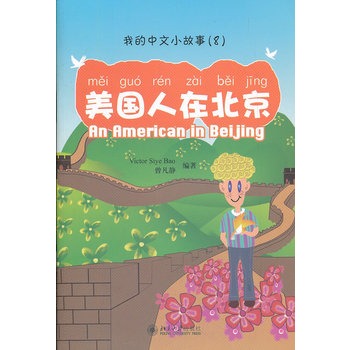 �ҵ�����С����8 �������ڱ���