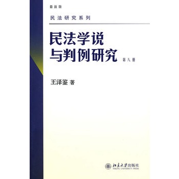 ���о�ϵ�С����񷨌W(xu��)�f�c�����о�(�ڰ˃�)