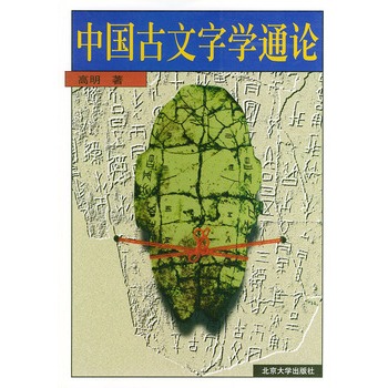 �Ї�(gu��)�����֌W(xu��)ͨՓ