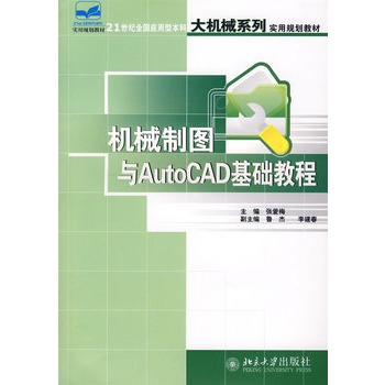 �C(j��)е�ƈD�cAutoCAD���A(ch��)�̳�