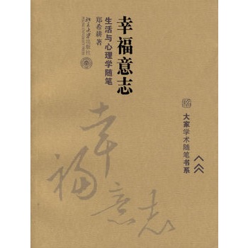 �Ҹ���־:�����c����W(xu��)�S�P