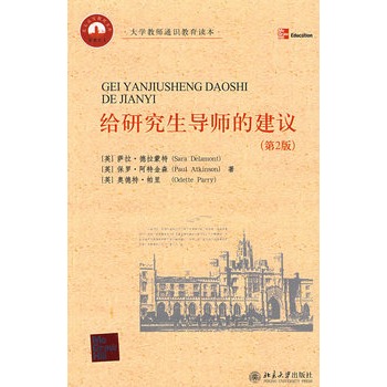 ��W(xu��)�̎�ͨ�R(sh��)�����x�����o�о�����(d��o)���Ľ��h