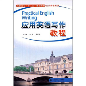 ���ߌ�ʮ����Ҏ(gu��)���̲ġ�����Ӣ�Zϵ�У�����Ӣ�Z�����̳�