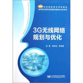 3G�o(w��)���W(w��ng)�j(lu��)Ҏ(gu��)���c��(y��u)��