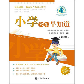 �Ї�(gu��)�W(xu��)�����L(zh��ng)��(j��ng)�(y��n)�LՄ��С�W(xu��)����С�W(xu��)������֪������3�棩