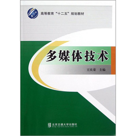 �ߵȽ�����ʮ���塱Ҏ(gu��)���̲ģ���ý�w���g(sh��)