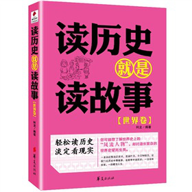 �x�vʷ�����x����