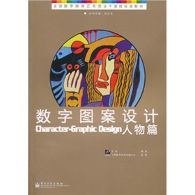 ȫ��(gu��)��(sh��)��ý�wˇ�g(sh��)������n�̘�(bi��o)��(zh��n)�̲ġ���(sh��)�ֈD���O(sh��)Ӌ(j��)������ƪ��ȫ�ʣ�