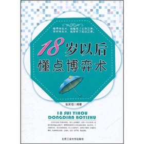 18�q�Ժ���c(di��n)�����g(sh��)