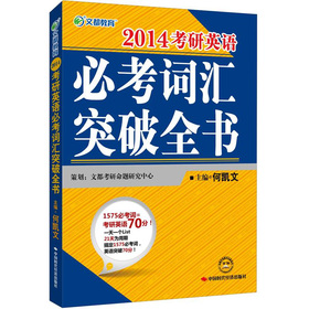 2014�Ķ�����������Ӣ�Z�ؿ��~�Rͻ��ȫ��