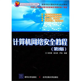 Ӌ(j��)��C(j��)�W(w��ng)�j(lu��)��ȫ�̳̣���2�棩