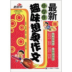 �����c������С�W(xu��)��Ȥζ��������