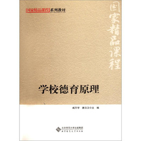 �W(xu��)У����ԭ��