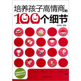 ���B(y��ng)���Ӹ����̵�100��(g��)��(x��)��(ji��)