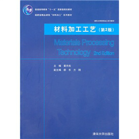 ���A��W���ϼӹ�ϵ�н̲ģ����ϼӹ���ˇ����2�棩