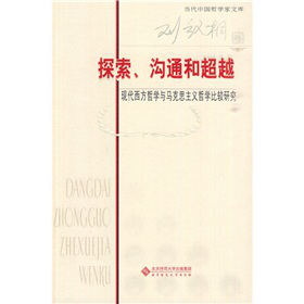 ̽������ͨ�ͳ�Խ���F(xi��n)�������܌W�c�R��˼���x�܌W���^�о�