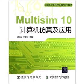 Multisim 10Ӌ��C���漰��(y��ng)��