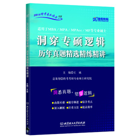 �翼������2014�翼��(zhu��n)�I(y��)�Tʿ��(sh��)ϵ��������(zhu��n)�T߉݋���v�����}���x�������v��2014��棩