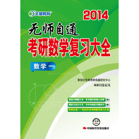 2013�o(w��)����ͨ���Д�(sh��)�W(xu��)��(f��)��(x��)��ȫ