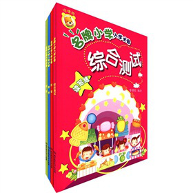 ����С�W(xu��)��W(xu��)�؂䣨���b��4��(c��)��