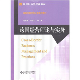 �����o(j��)�ߵȌW(xu��)У�̲ġ���(gu��)�H�Q(m��o)�׌W(xu��)�����nϵ�н̲ģ����(gu��)��(j��ng)�I(y��ng)��Փ�c��(sh��)��(w��)