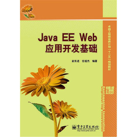 Java EE Web�����_�l(f��)���A