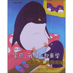 ��ؐ���҂�һ����W���ɈD�f �����Ɍ�