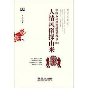 �Ї��ˑ�ԓ֪������Щ��4�������L��̽�Ɂ�