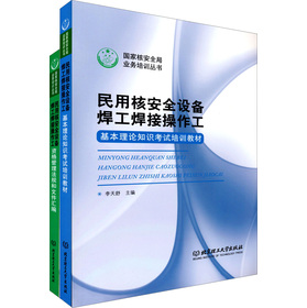 ���ú˰�ȫ�O(sh��)�亸�����Ӳ����������b��2��(c��)��