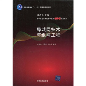 ���ߌ�Ӌ��C�̌W�ĸ����wϵҎ(gu��)���̲ģ�����W(w��ng)���g(sh��)�c�M�W(w��ng)����