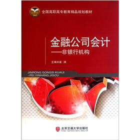 ȫ�����ߌ�������ƷҎ(gu��)���̲ġ����ڹ�˾��Ӌ�����y�ЙC��