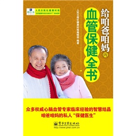 �o�۰��ۋ���Ѫ�ܱ���ȫ��