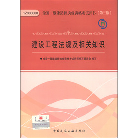 2013��ȫ��һ�����쎟��(zh��)�I(y��)�Y��ԇ�Õ������O(sh��)���̷�Ҏ(gu��)�����P(gu��n)֪�R����3�棩������P1����